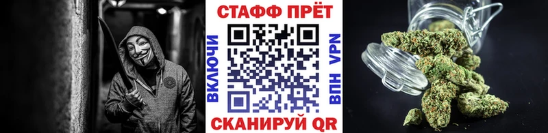 Купить закладку A-PVP Меф Гашиш Каннабис Кокаин Мензелинск