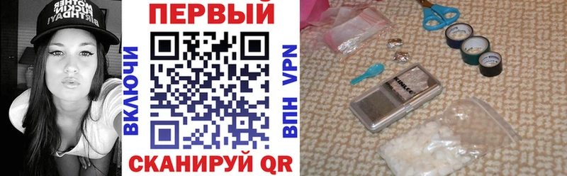 АМФЕТАМИН Розовый Купить Мензелинск