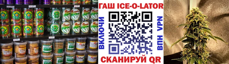 Купить закладки  Мензелинск  Печенье с ТГК конопля 