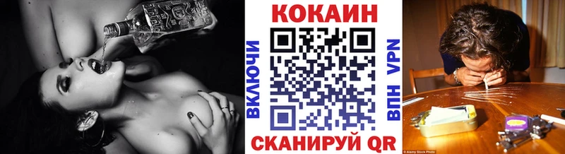 Купить где  Мензелинск  КОКАИН VHQ 