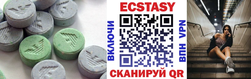 ЭКСТАЗИ TESLA  Купить где  Мензелинск 