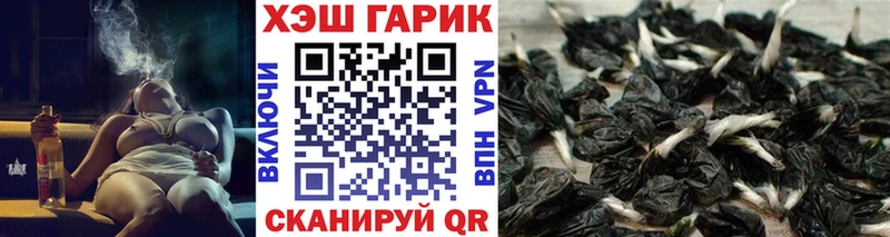 ГАШ Cannabis Мензелинск