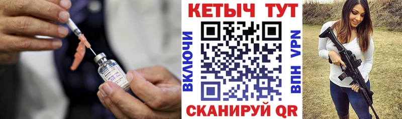 Купить закладки  Мензелинск  Кетамин ketamine 