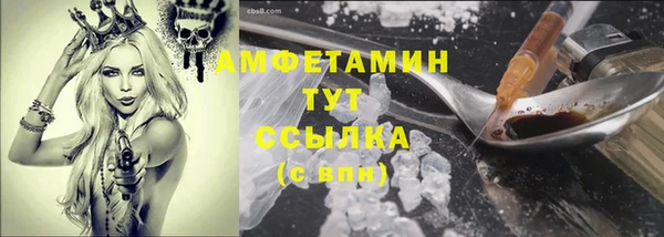 мескалин Киренск