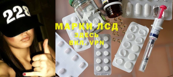 экстази Кинешма