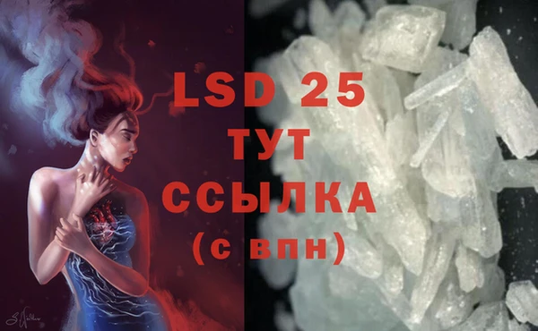 экстази Кинешма