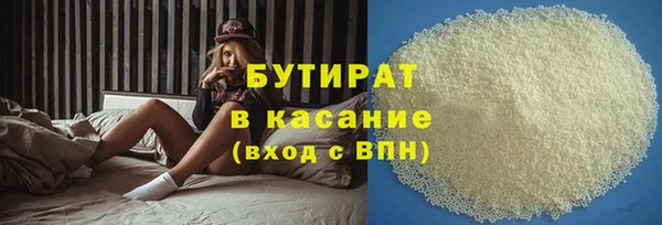 экстази Кинешма