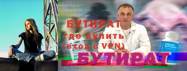 мескалин Киренск