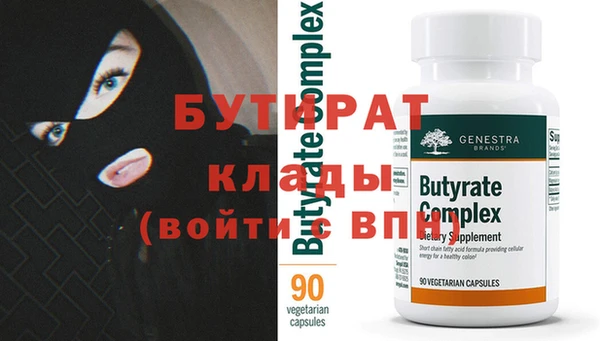 мескалин Киренск
