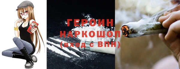 мескалин Киренск