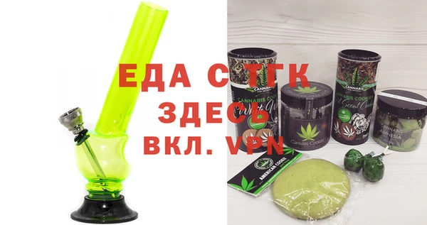экстази Кинешма