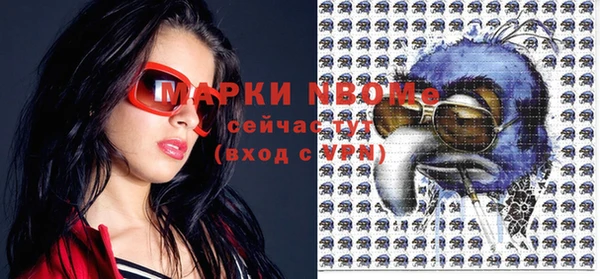экстази Кинешма