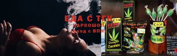 мескалин Киренск