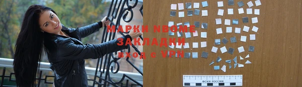 мескалин Киренск