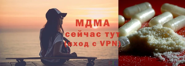 мескалин Киренск