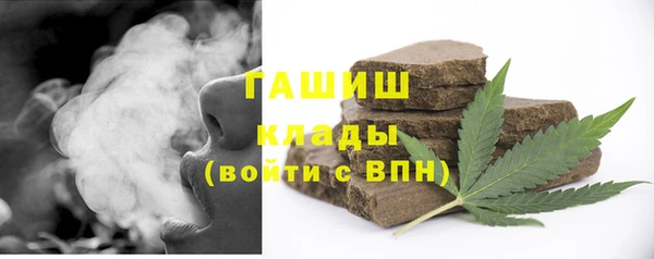 экстази Кинешма