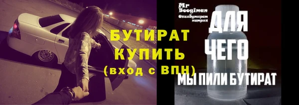 экстази Кинешма