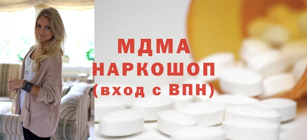 экстази Кинешма