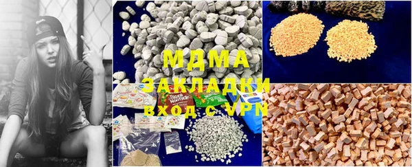 экстази Кинешма