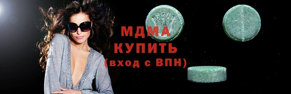 мескалин Киренск