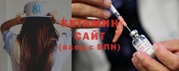 экстази Кинешма