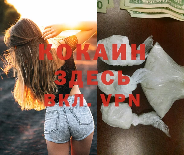 мескалин Киренск