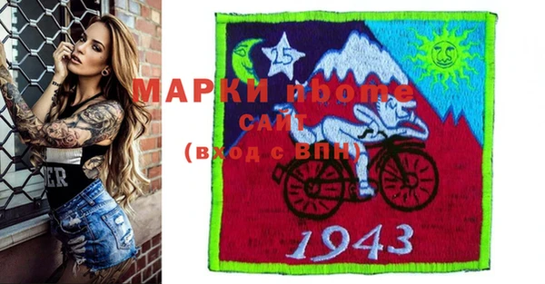 мескалин Киренск