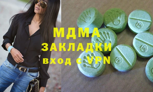 экстази Кинешма
