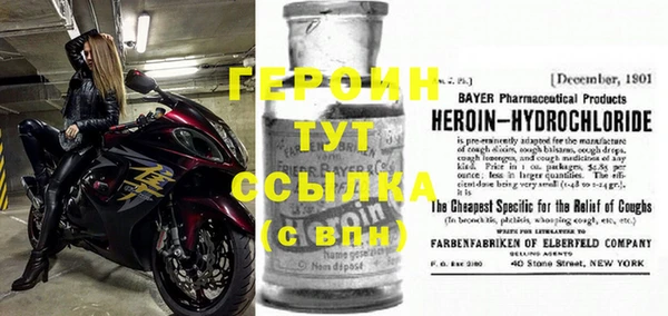 экстази Кинешма