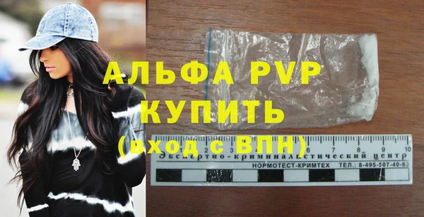 мескалин Киренск