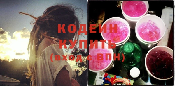 экстази Кинешма