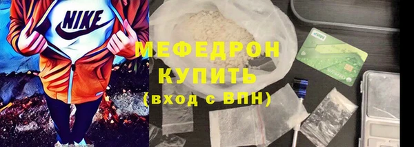 мескалин Киренск