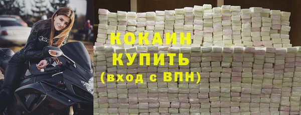 экстази Кинешма
