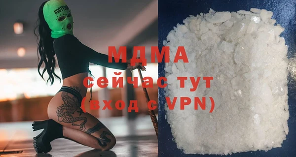 мескалин Киренск