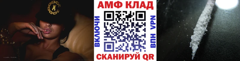 Купить закладки Мензелинск Метамфетамин Декстрометамфетамин 99.9%