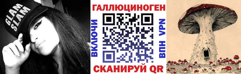 Псилоцибиновые грибы мухоморы  Купить где  Мензелинск 