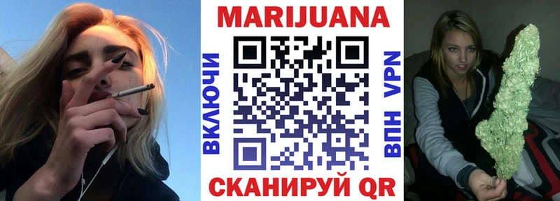 Купить закладки  Мензелинск  Бошки марихуана SATIVA & INDICA 